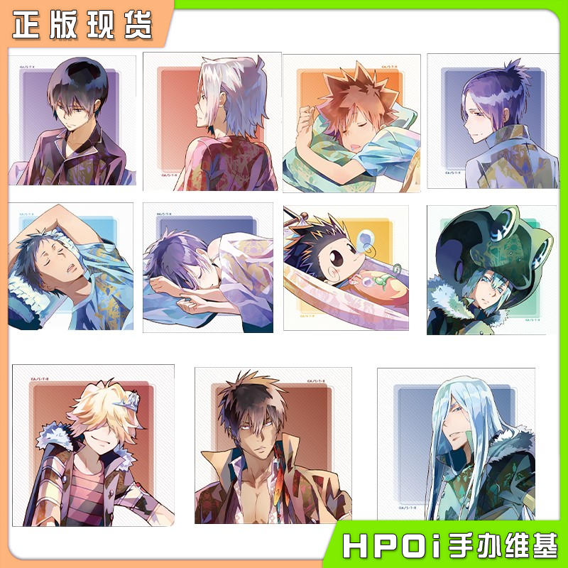 毛巾家庭教师云雀恭弥沢田綱吉