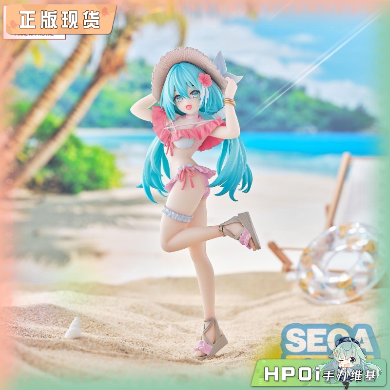 SEGA LM miku 初音未来 概念造型 南国 景品 手办