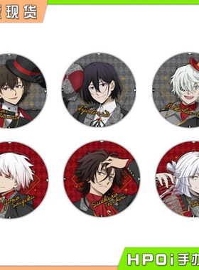 【Hpoi现货】EDITH 文豪野犬 东京塔联动 RED 吧唧徽章 再版 周边