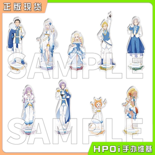 【Hpoi补款】角川 RE0异世界生活 普利斯提拉之宴 亚克力立牌周边