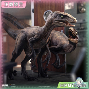 Studios Iron 1比10 侏罗纪公园 雕像 迅猛龙 Hpoi定金
