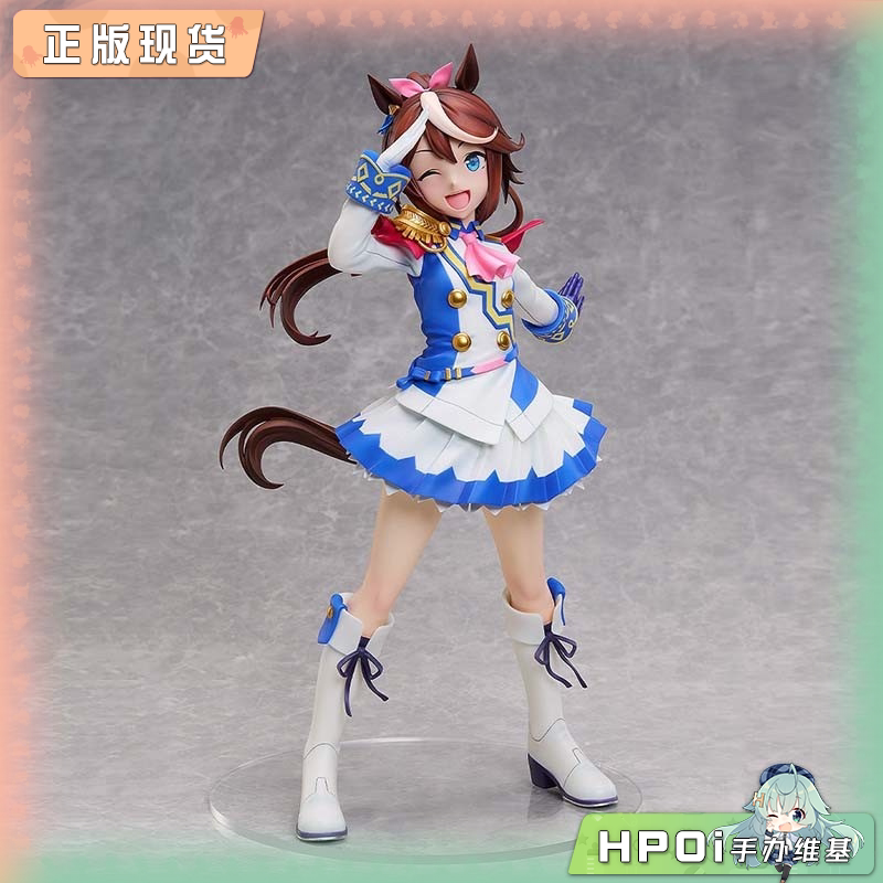 FREEing 赛马娘 优俊少女 东海帝皇 手办