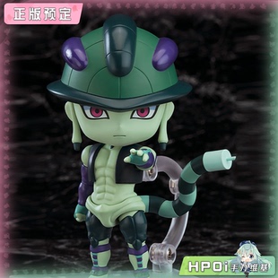 【Hpoi定金】GSC 粘土人 全职猎人 蚁王 梅路艾姆 可动 手办