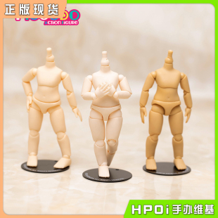 PICCODO Genesis Hpoi现货 可动手办 OB11素体 Q版 BODY9