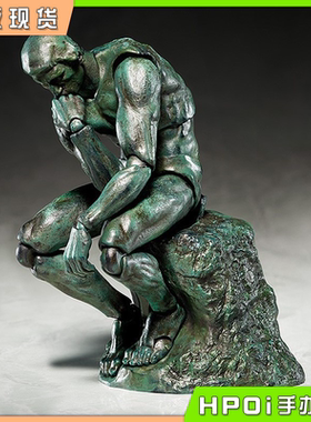 【Hpoi现货】FREEing 桌面美术馆 思想者 沉思者 figma 手办 再版