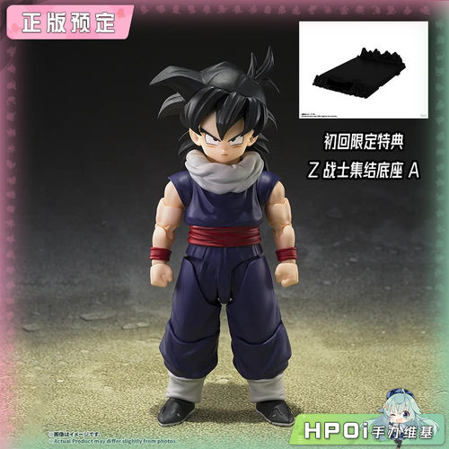 【Hpoi定金】万代 shf 龙珠Z 孙悟饭 Z战士 可动 手办