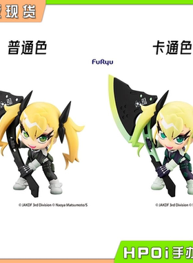 【Hpoi现货】Furyu 怪兽8号 TOONIZE 四之宫奇可露 景品 手办
