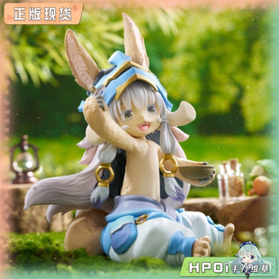【Hpoi补款】TAITO来自深渊 黄金乡 DC 娜娜奇 吃饭时间 景品手办