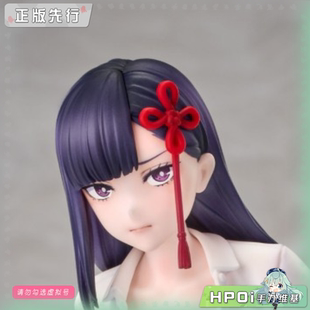 【Hpoi定金】MiraiMira 魔都精兵的奴隶 山城恋 手办