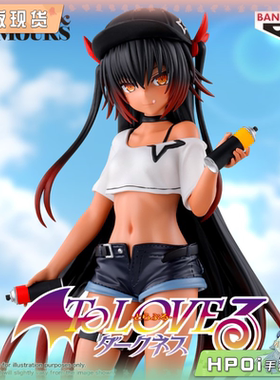 【Hpoi现货】眼镜厂 出包王女 DARKNESS  涅墨西斯 景品 手办