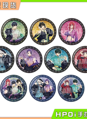 【Hpoi现货】NEO GATE 蓝色监狱 蓝锁 中华风 BIG闪吧唧徽章 周边