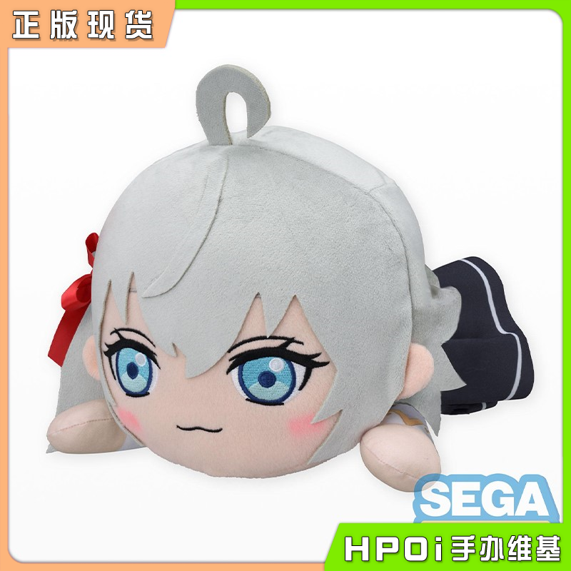 【Hpoi现货】SEGA 邻座艾莉同学 艾莉 趴趴毛绒玩偶 L尺寸 周边