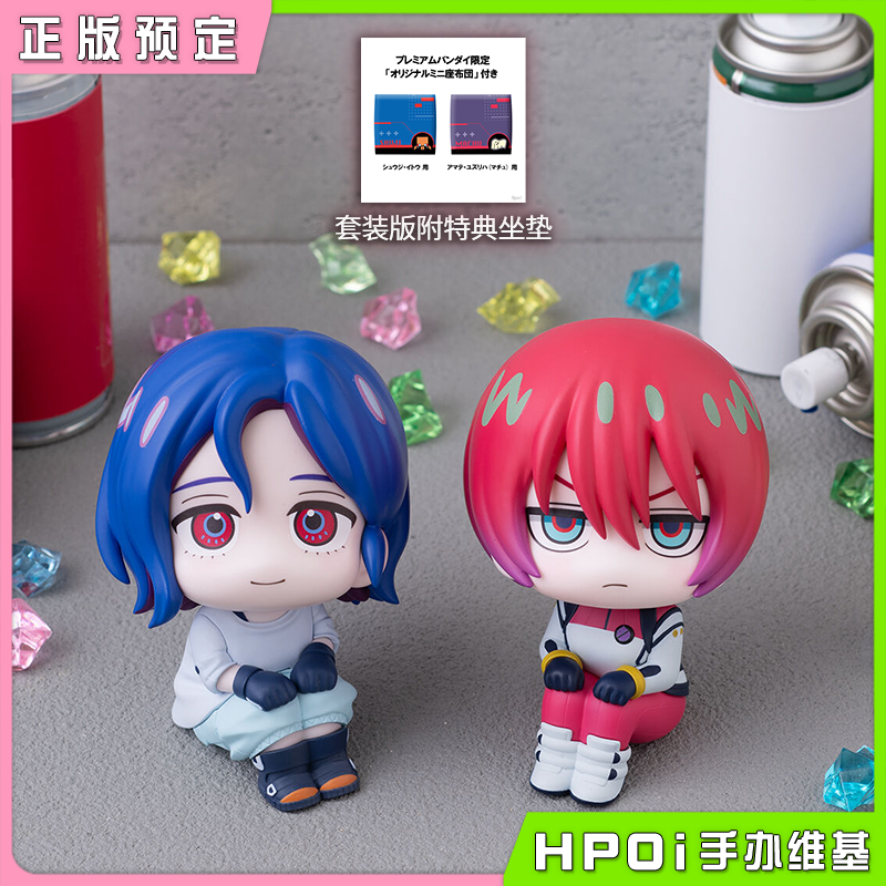 【Hpoi定金】MH Look up 高达GQuuuuuuX  玛秋 修司伊藤 Q版 手办