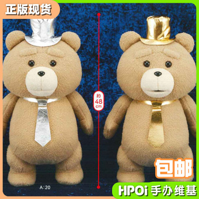 毛绒布偶公仔hpoi现货