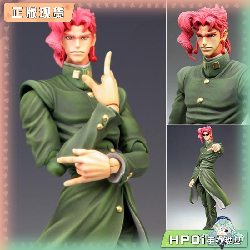 MEDICOS-E JOJO 星尘斗士 花京院典明 超像可动 手办