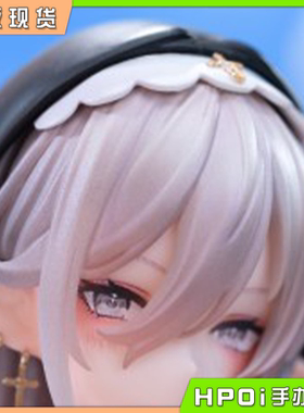 【Hpoi现货】PINKMANGO 修女精灵 そらなにいろ原画 通常版 手办