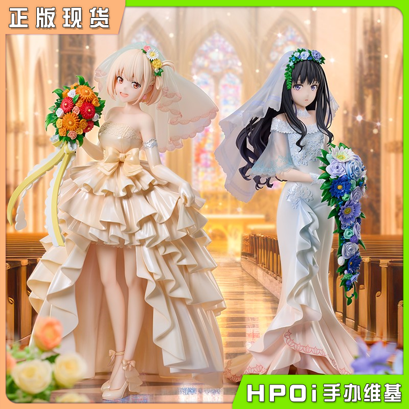 ANIPLEX 莉可丽丝 锦木千束 井上泷奈 婚纱版 手办