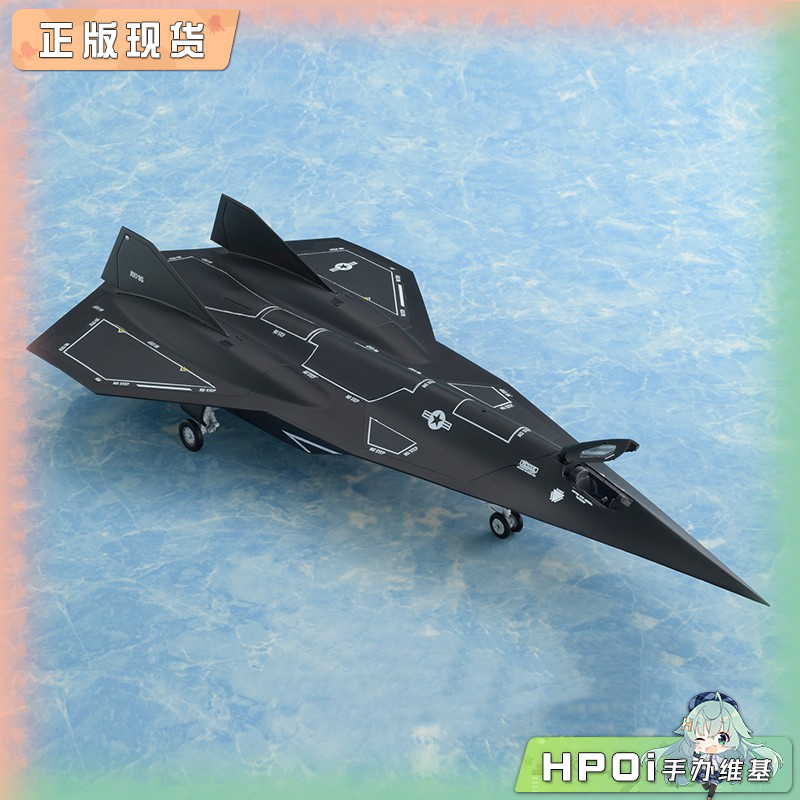 Bell Fine 壮志凌云2 独行侠Darkstar 拼装模型 手办