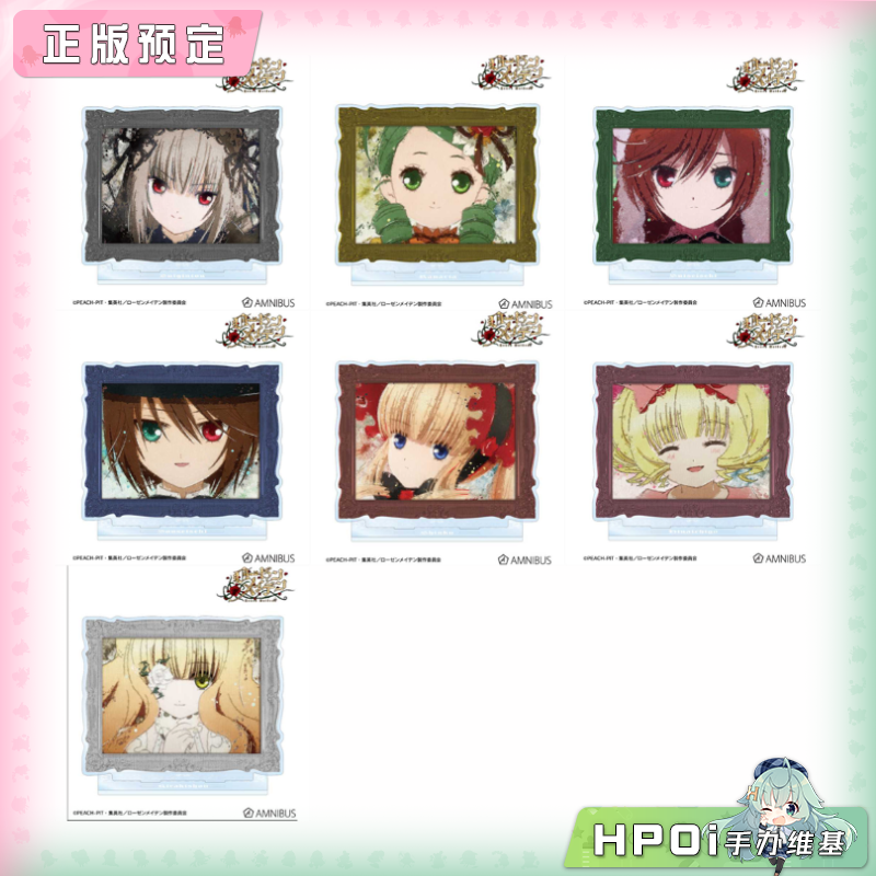 【Hpoi定金】AMNIBUS蔷薇少女 grunge CANVAS BIG亚克力立牌 周边