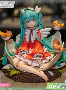 【Hpoi定金】海洋堂 初音未来 小鸟 Bison仓鼠原画 手办