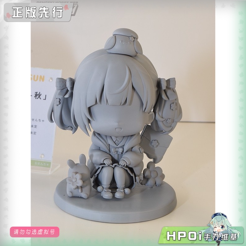 【Hpoi定金】EUSUN 四季 冬 Q版 手办