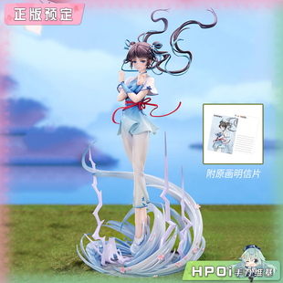 【Hpoi定金】APEX TOYS 仙剑奇侠传 赵灵儿 雷引仙灵 1/7 手办