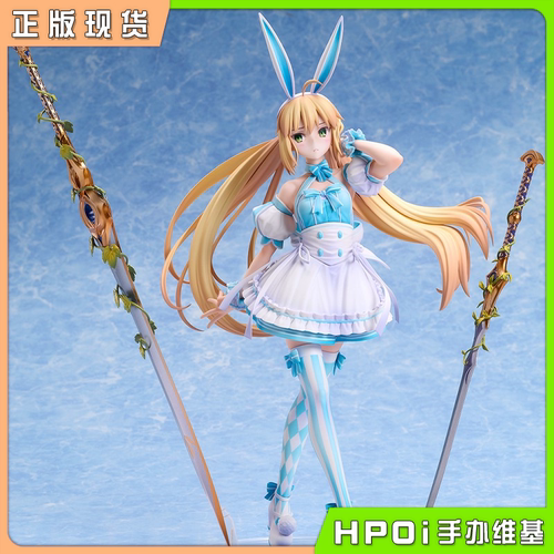 【Hpoi现货】ANIPLEX FATE FGO 狂战士 阿尔托莉雅 卡斯特 手办
