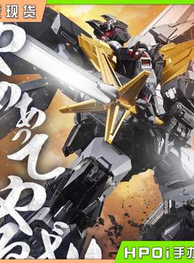 【Hpoi现货】万代 食玩 SMP 超兽机神 断空我 始动 可动手办