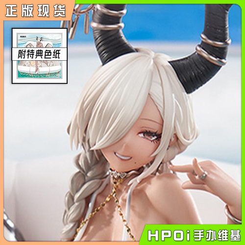 【Hpoi现货】APEX TOYS 碧蓝航线 鳂 尾张 波光潋滟 1/7 手办