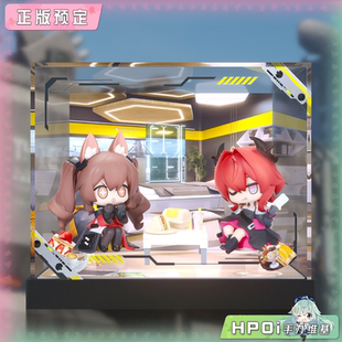 【Hpoi定金】明日方舟：终末地 洁尔佩塔 莱万汀 手办 双人展示盒