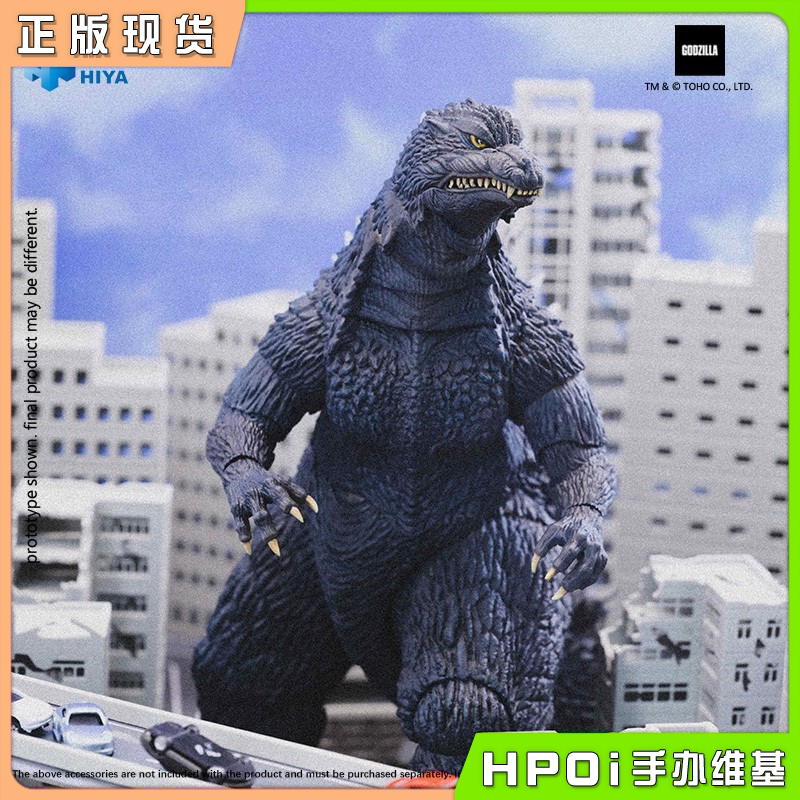 HIYA海雅 哥斯拉大战机械哥斯拉2002哥斯拉 可动手办