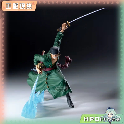 【Hpoi现货】眼镜厂 海贼王 航海王 MAXIMATIC PLUS 索隆 景品