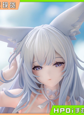 【Hpoi补款】AniGame AmiAmi 碧蓝航线 鵗 信浓 白沙幽梦 手办