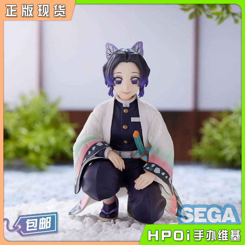 SEGA鬼灭之刃蝴蝶忍柱合会议景品