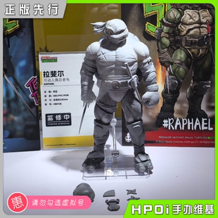 【Hpoi定金】HeatBoys火仔动漫 忍者神龟 拉斐尔 忍者龟 可动手办