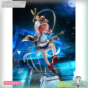 【Hpoi定金】GSC 蔚蓝档案 美甘尼禄 手办