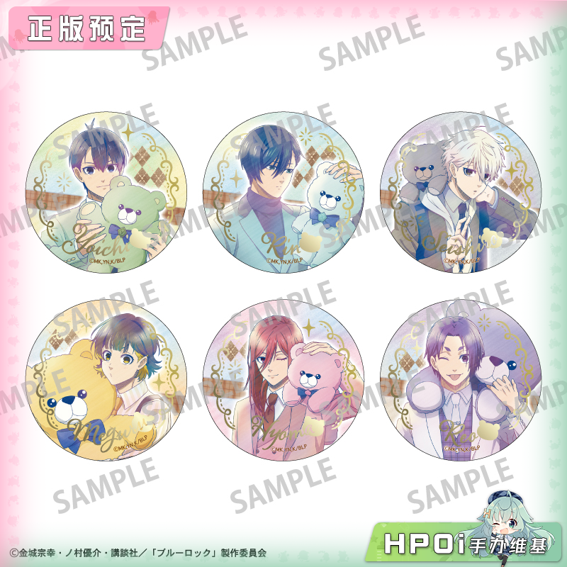 【Hpoi定金】KAMIO 蓝色监狱 西装 泰迪熊 烫金吧唧徽章 周边