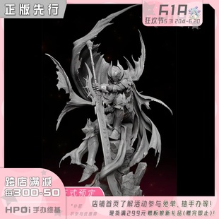 Wing 碧蓝幻想 手办 齐格飞 Hpoi预定 P1S Prisma