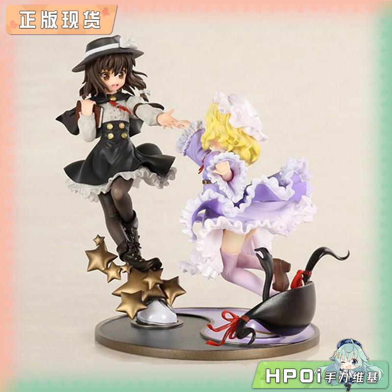 BellFine 东方Project 玛艾露贝莉宇佐见莲子 手办