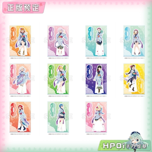 【Hpoi定金】EDITH LoveLive Superstar 星团 温泉巡游 立牌 周边