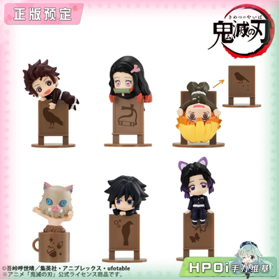 蝴蝶忍炭治郎鬼灭之刃猪子手办