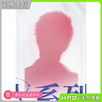 【Hpoi定金】GSC GSAS 粘土人 恋与深空 新品2 可动 手办