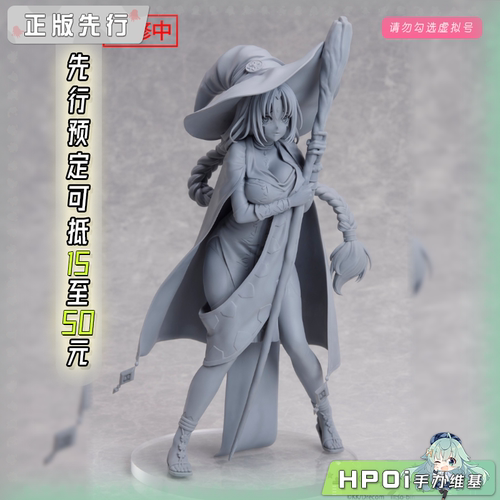 【Hpoi定金】UnionCreative BLADE BASTARD 贝尔卡纳 手办