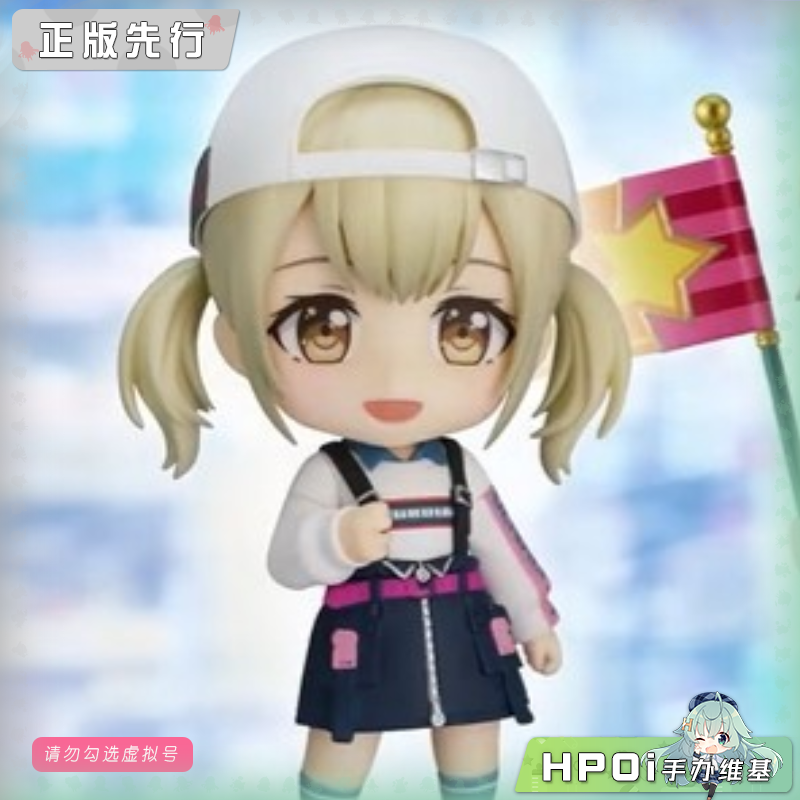 【Hpoi定金】GSC世界计划彩色舞台初音未来 小豆泽心羽 粘土人