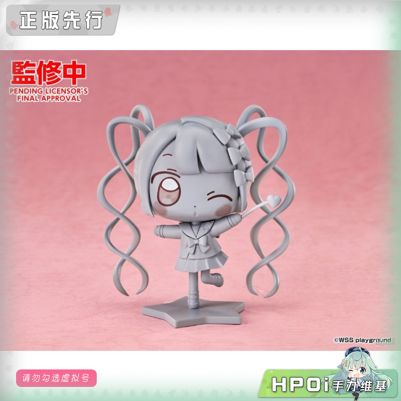 【Hpoi意向金】GSC GSAS 主播女孩重度依赖 Qset 超天酱 Q版 手办
