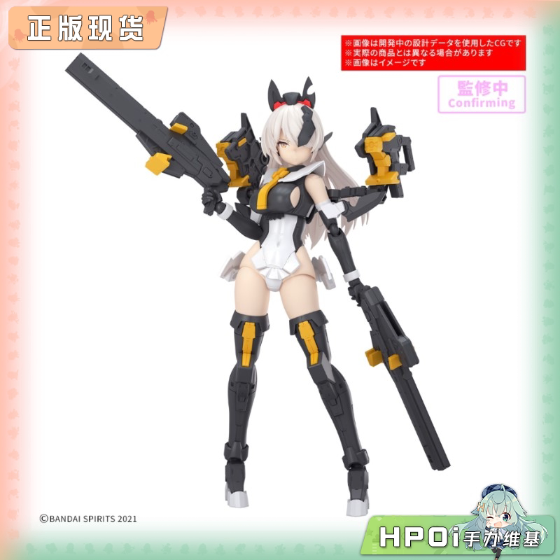 万代 30MS 贝尔维利亚‑贝里斯 备战形态 拼装 手办