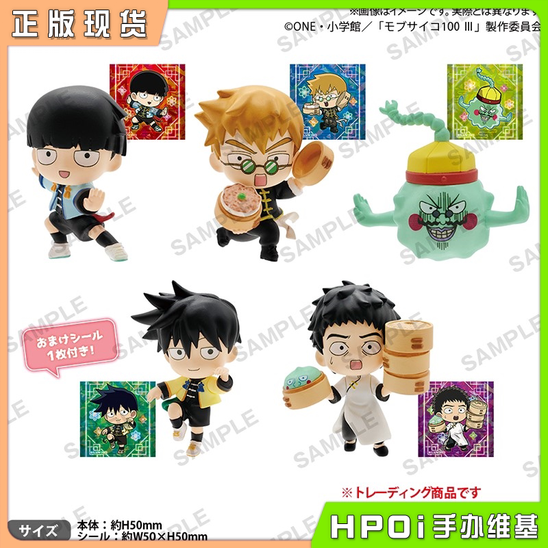 Bushiroad 灵能百分百 RICH中华风 收藏摆件 Q版手办