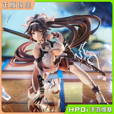 【Hpoi补款】GSC GSAS 碧蓝航线 獒 高雄 破魔舰术 神护 手办