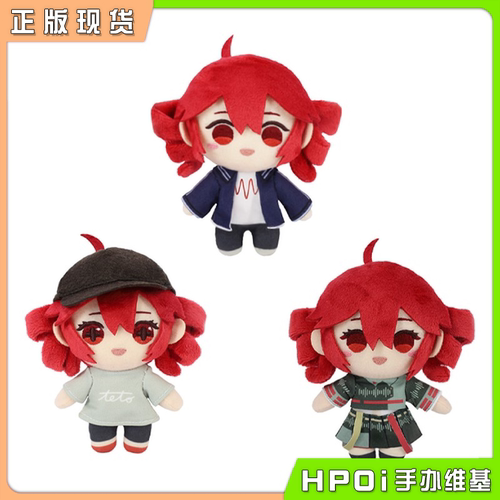 【Hpoi现货】TAITO 重音TETO Q版吉祥物毛绒玩偶挂件vol2 周边