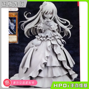 【Hpoi定金】AMAKUNI 游戏王 卡片游戏 怪兽藏品 屋敷童子 手办